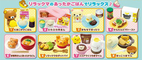 リラックマ だらりんあったかごはん 全8種セット