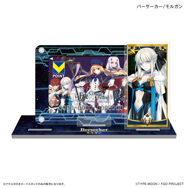 Fate/Grand Order アクスタ付きカードスタンド バーサーカー/モルガン