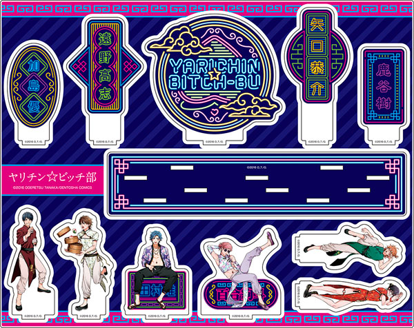 ヤリチン☆ビッチ部 描き下ろしアクリルジオラマ[チャイナver.]（再販