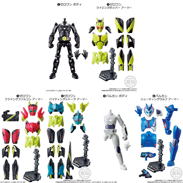 【中古】(本体A-/箱B)装動 仮面ライダーゼロワン AI 01 全6種セット[バンダイ]《発売済・在庫品》