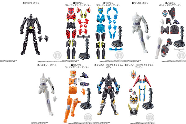 【中古】(本体A-/箱B)装動 仮面ライダーゼロワン AI 02 全9種セット[バンダイ]《発売済・在庫品》