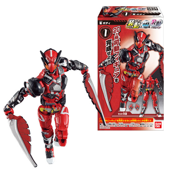 【中古】(本体A-/箱B)装動 仮面ライダーゼロワン AI 08 ＆ 装動 仮面ライダージオウ 全9種セット[バンダイ]《発売済・在庫品》