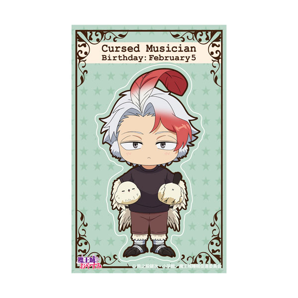 魔王城でおやすみ 年賀状 2019 魔王城でおやすみ 年賀状 2019 魔王城でおやすみ 年賀状 2019