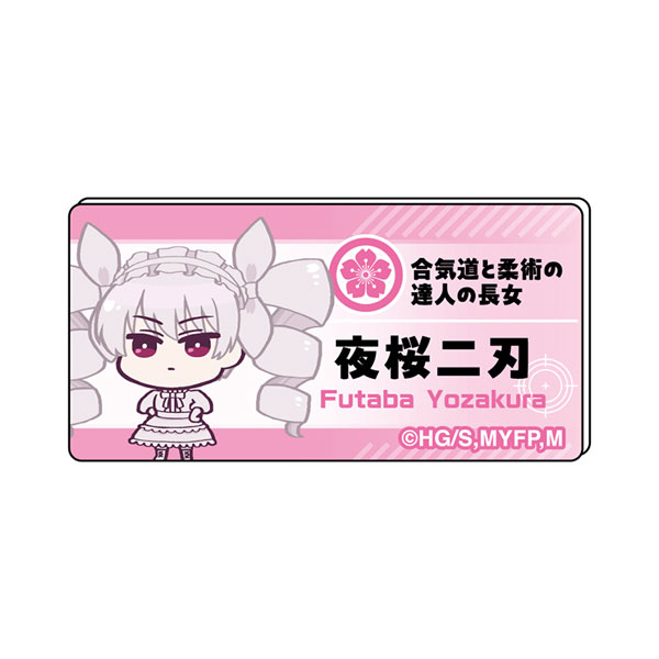 夜桜さんちの大作戦 公式デフォルメ 名札風アクリルバッジ 夜桜
