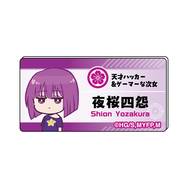 夜桜さんちの大作戦 公式デフォルメ 名札風アクリルバッジ 夜桜