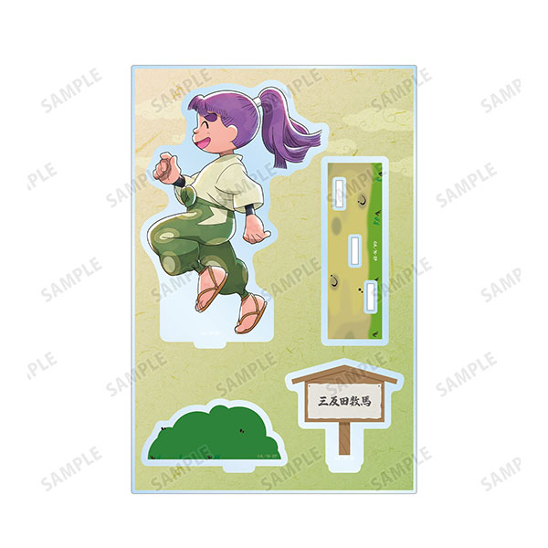 忍たま乱太郎 描き下ろし 三反田数馬 みんなで歩むの段ver