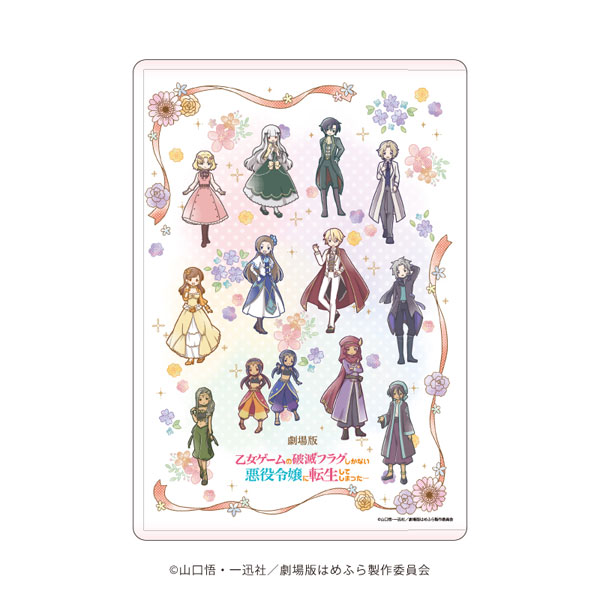 キャラクリアケース「劇場版『はめふら』」01/集合デザイン(グラフ