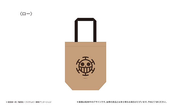 TVアニメ『ONE PIECE』 ワックスペーパー風トートバッグ Vol.3 ロー[タピオカ]《発売済・在庫品》