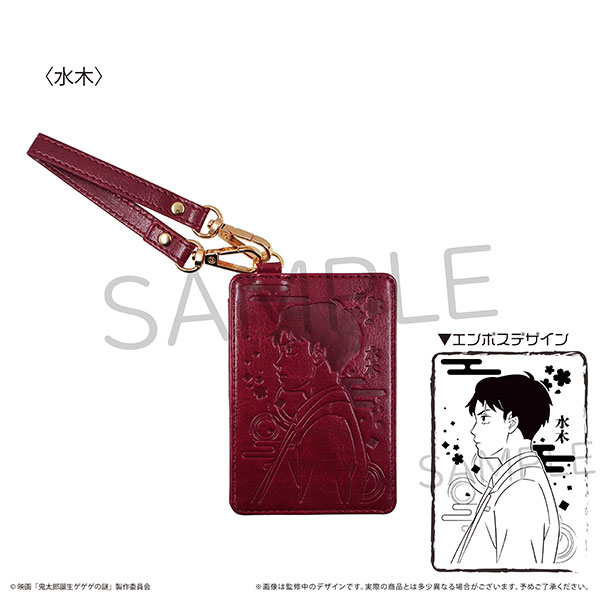 【未使用】映画『鬼太郎誕生 ゲゲゲの謎』ヌメ革名刺入れ ブラック Amazon.co.jp: 映画鬼太郎誕生 ゲゲゲの謎ヌメ革名刺入れ