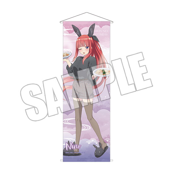 TVスペシャルアニメ「五等分の花嫁∽」 B2半裁タペストリー〈FIVE Memories あにまるガールズ 二乃〉[アイオウプラス]《在庫切れ》