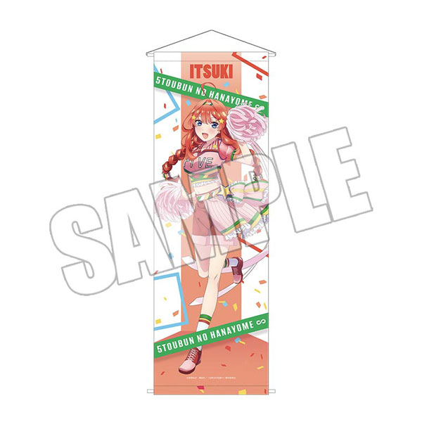 TVスペシャルアニメ「五等分の花嫁∽」 B2半裁タペストリー〈FIVE