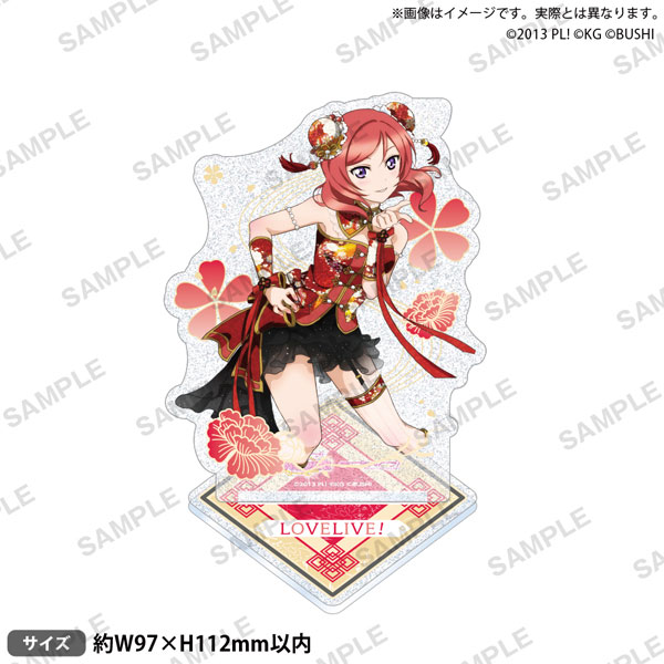 ラブライブ！スクールアイドルフェスティバル きらりんアクリルスタンド μ’s チャイナドレス 西木野真姫[ブシロードクリエイティブ]《在庫切れ》