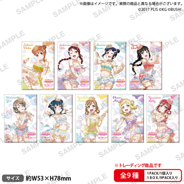 ラブライブ！スクールアイドルフェスティバル しかくい缶バッジコレクション Aqours シャボン玉ver. BOX[ブシロードクリエイティブ]