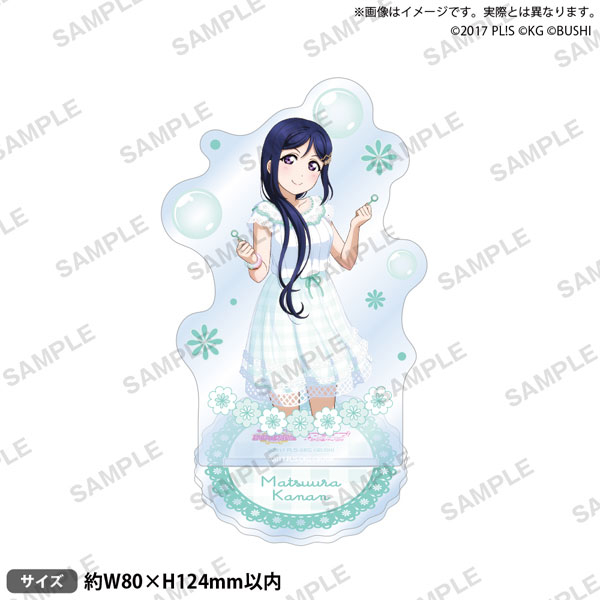 ラブライブ！スクールアイドルフェスティバル アクリルスタンド Aqours シャボン玉ver. 松浦果南[ブシロードクリエイティブ]