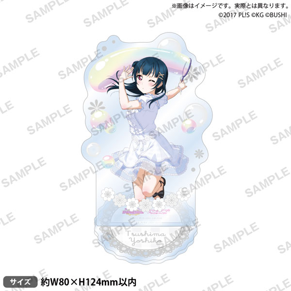 ラブライブ！スクールアイドルフェスティバル アクリルスタンド Aqours シャボン玉ver. 津島善子[ブシロードクリエイティブ]