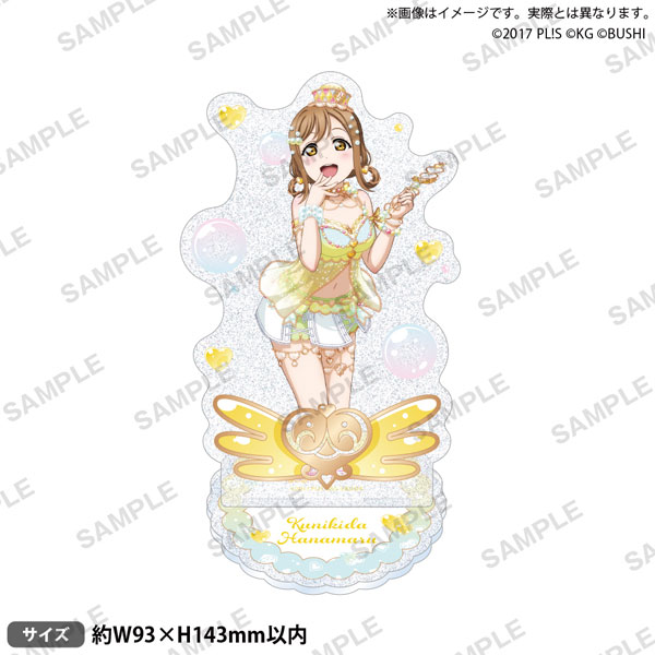 ラブライブ！スクールアイドルフェスティバル きらりんアクリルスタンド Aqours シャボン玉ver. 国木田花丸[ブシロードクリエイティブ]