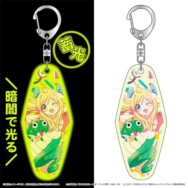 Amazon.co.jp: 邪神ちゃんドロップキック × ケロロ軍曹