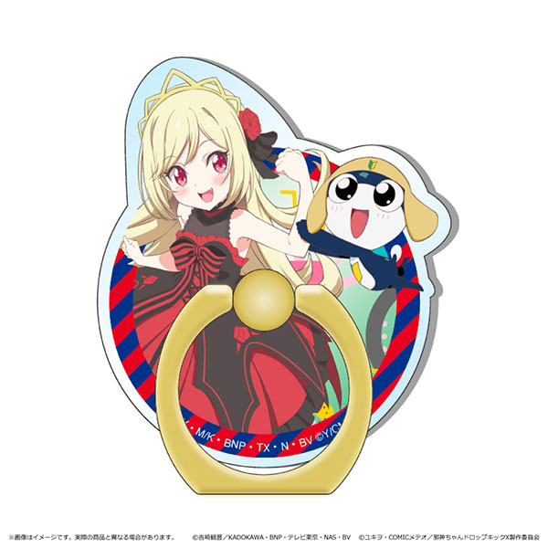 邪神ちゃんドロップキック スマホスタンド 10/26 邪神ちゃんゆりねの秋祭り詳細 | 邪神ちゃんドロップ