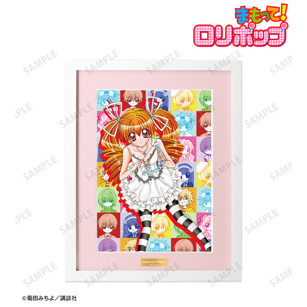 まもって！ロリポップ キャラファイングラフ ver.B ニナと魔法使いコンビたち まもって！ロリポップ ニナと魔法使いコンビたち キャラファイングラフ