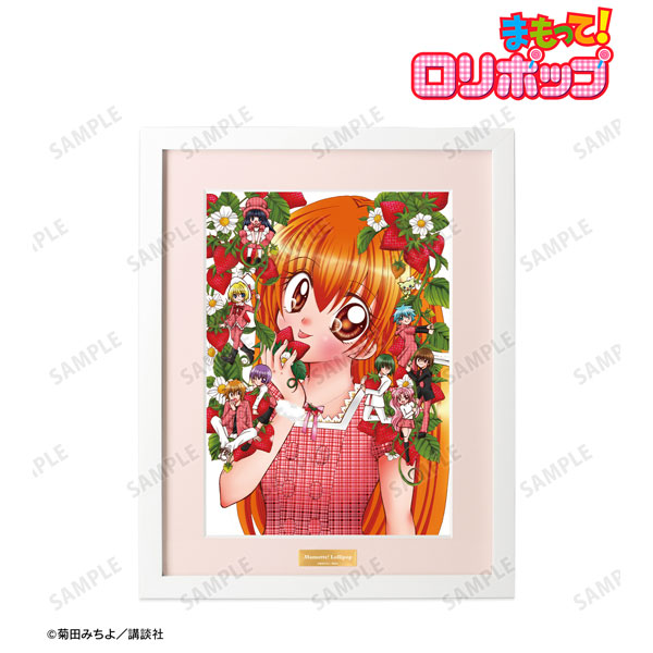 まもって！ロリポップ キャラファイングラフ ver.B ニナと魔法使いコンビたち まもって！ロリポップ ニナと魔法使いコンビたち キャラファイングラフ