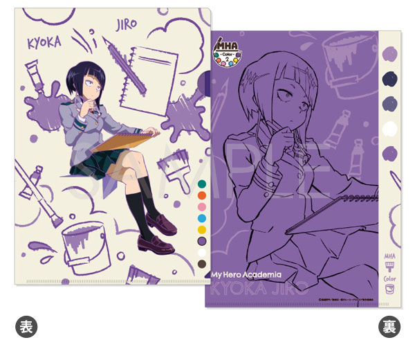 僕のヒーローアカデミア クリアファイル-Color2- F.耳郎響香[ソル・インターナショナル]《在庫切れ》