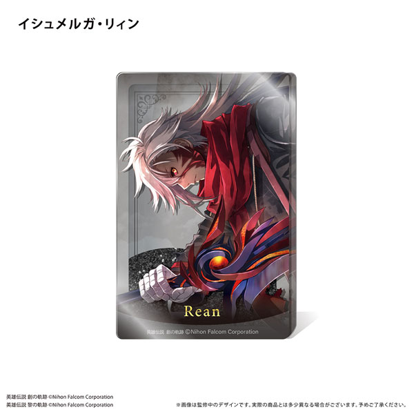 軌跡シリーズ グリッターアクリルブロック Vol.3 イシュメルガ・リィン[タピオカ]《在庫切れ》