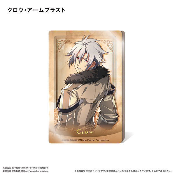 軌跡シリーズ グリッターアクリルブロック Vol.3 クロウ・アームブラスト[タピオカ]《在庫切れ》
