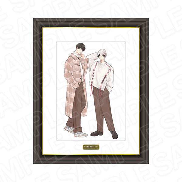 僕の番はサラブレットΩ メモリアルアート 千歳琥太郎＆王賀夏目