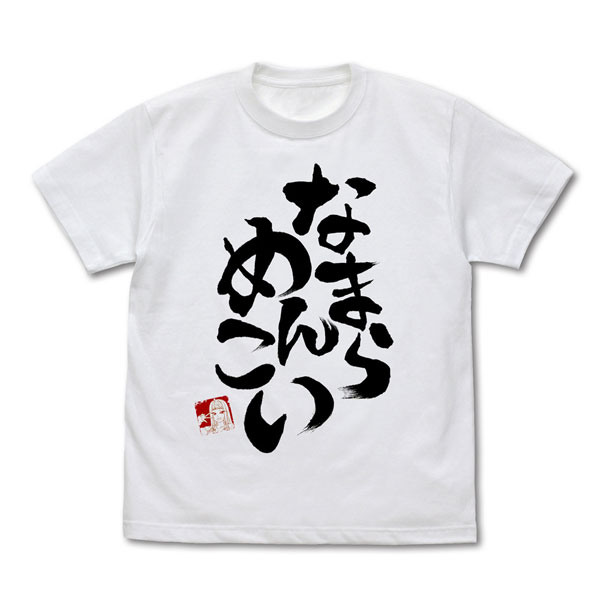 道産子ギャルはなまらめんこい 冬木美波の「なまらめんこい」Tシャツ/WHITE-S[コスパ]