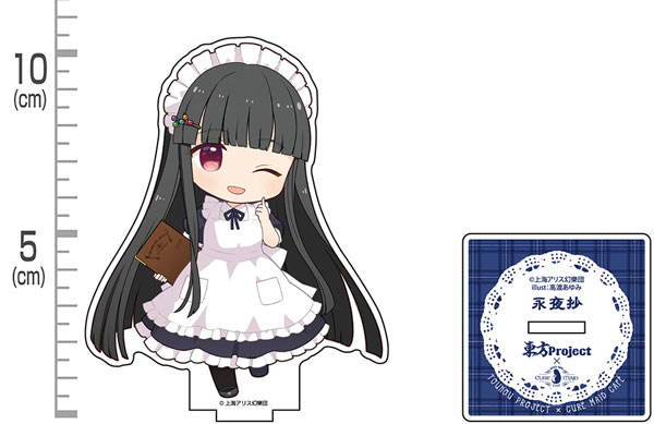 コスパ・デポ限定 東方Project×キュアメイドカフェ 蓬莱山輝夜 アクリルスタンド[コスパ]