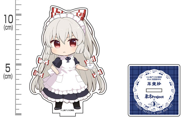 コスパ・デポ限定 東方Project×キュアメイドカフェ 藤原妹紅 アクリルスタンド[コスパ]