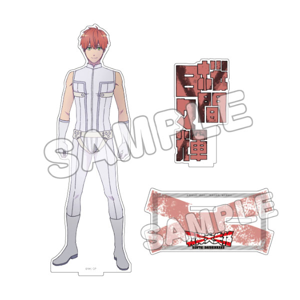 戦隊大失格 アクリルフィギュア 桜間日々輝[TBSグロウディア