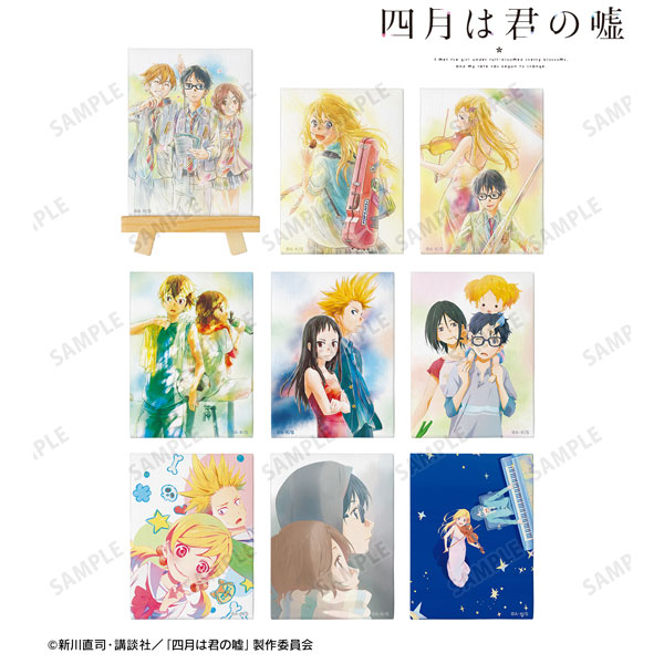 TVアニメ「四月は君の嘘」 トレーディングミニキャンバスボード 9個 