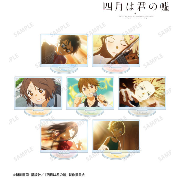 TVアニメ「四月は君の嘘」 トレーディング場面写アクリルスタンド 7個入りBOX[アルマビアンカ]《在庫切れ》