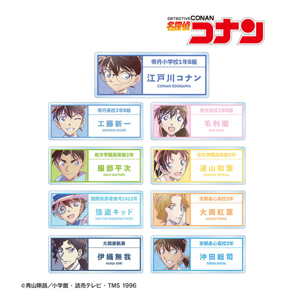 名探偵コナン トレーディング Ani-Art 第8弾 アクリルネームプレート 9個入りBOX[アルマビアンカ]《在庫切れ》