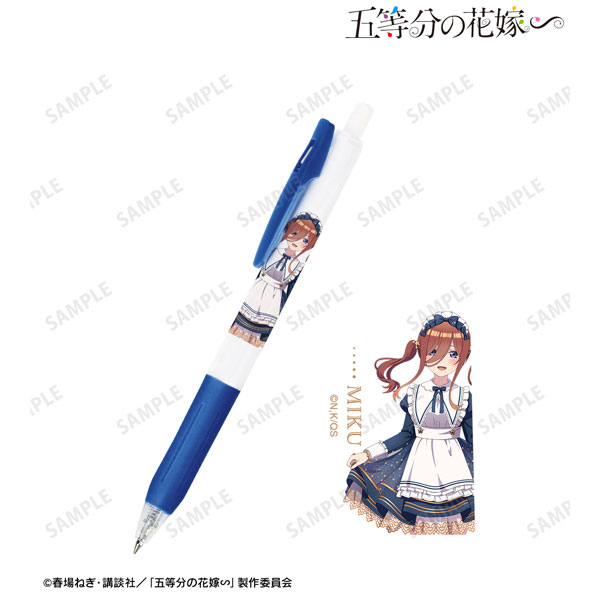 五等分の花嫁∽ 描き下ろし 中野三玖 星空メイドver. サラサクリップ ボールペン[アルマビアンカ]《在庫切れ》