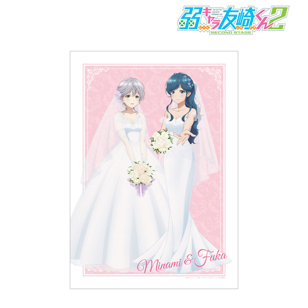 弱キャラ友崎くん 2nd STAGE 描き下ろし 集合 ウェディングドレスver