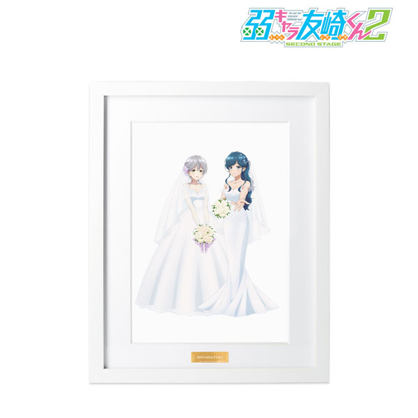 弱キャラ友崎くん 2nd STAGE 描き下ろし 集合 ウェディング