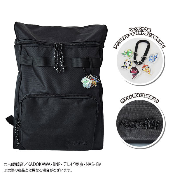 ケロロ軍曹　カラビナ付きアクリルチャーム&バックパック ケロロ軍曹 カラビナ付きアクリルチャーム＆バックパック[DMM.com