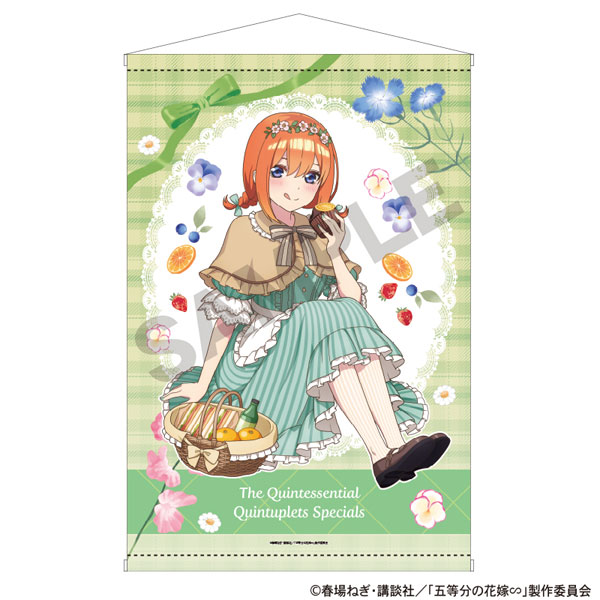 五等分の花嫁 B2タペストリー 中野四葉 ピクニック[クラックス]《０７ 