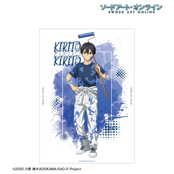 ソードアート・オンライン 描き下ろし キリト ペイントスタイルver. A3マット加工ポスター[アルマビアンカ]《発売済・在庫品》
