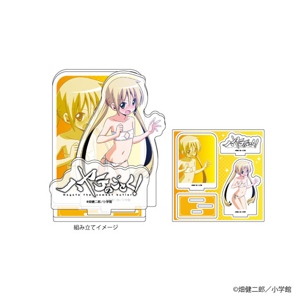 アクリルスタンドプレート「ハヤテのごとく！」01/三千院ナギ(公式イラスト)[A3]