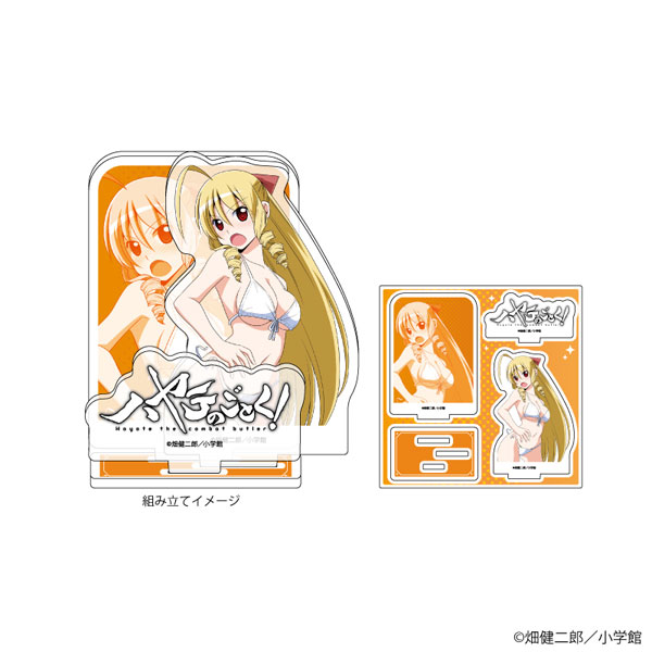 アクリルスタンドプレート「ハヤテのごとく！」03/天王州アテネ(公式イラスト)[A3]
