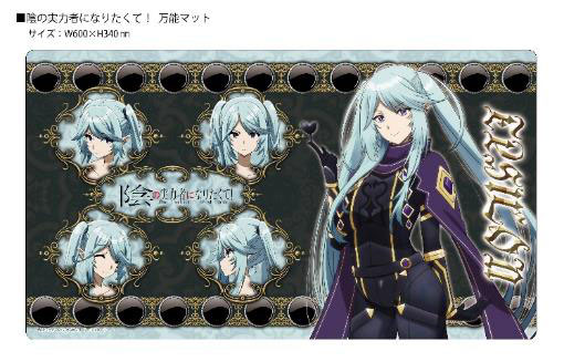 クロックワークス 万能マットコレクションVol.159 陰の実力者になりたくてF[クロックワークス]《在庫切れ》