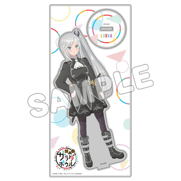 変人のサラダボウル アクリルフィギュア リヴィア[TBSグロウディア