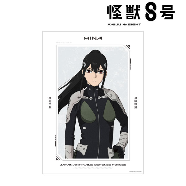 マザーズ·ロザリオ