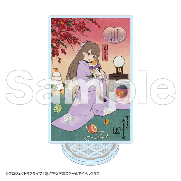 ラブライブ！蓮ノ空女学院スクールアイドルクラブ カード