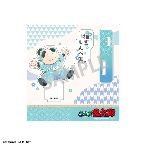忍たま乱太郎 アクリルスタンド 福富しんべヱ カミアニTOUCH[カミオジャパン]
