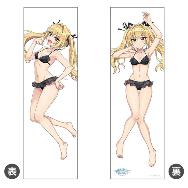 ドルフィンウェーブ 抱き枕カバー 風見エレン[ムービック]《在庫