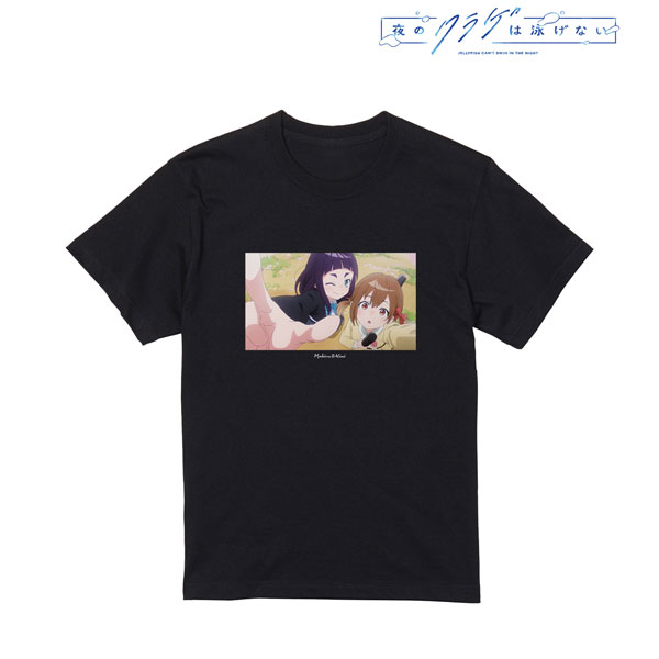 夜のクラゲは泳げない 光月まひる＆渡瀬キウイ 場面写Tシャツ 